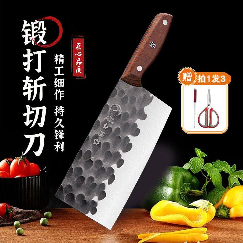 阳江寒霜锻打斩切两用刀家用菜刀切片砍骨多用刀厨房专用斩切刀
