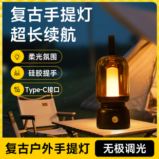 歐吉熊復古手提小夜燈智能控制氛圍燈戶外露營超長續航USB充電款