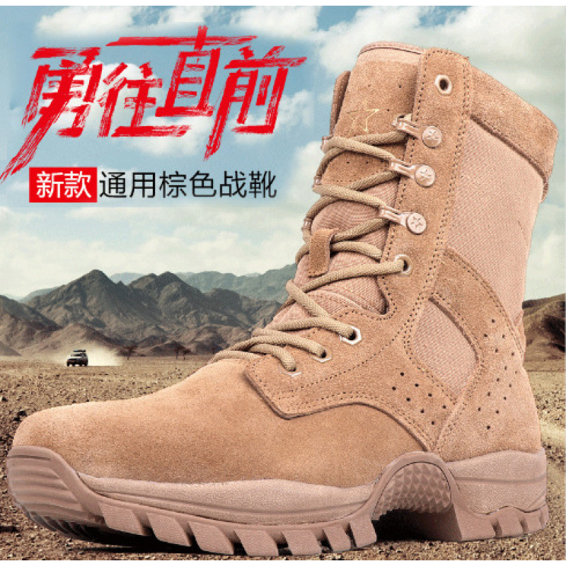新式作战靴男侧拉链超轻透气高帮防水牛皮登山沙漠作训靴棕色战靴