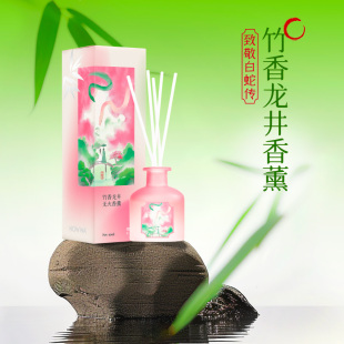 NOWWA挪瓦咖啡竹香龙井无火香薰周边门店同款 不可食用