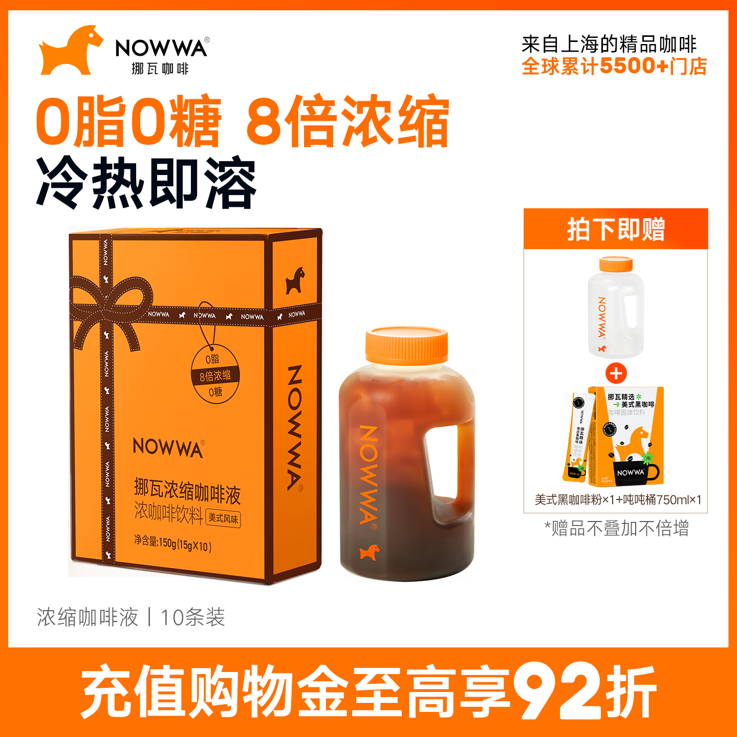 潮流精品，品质保证