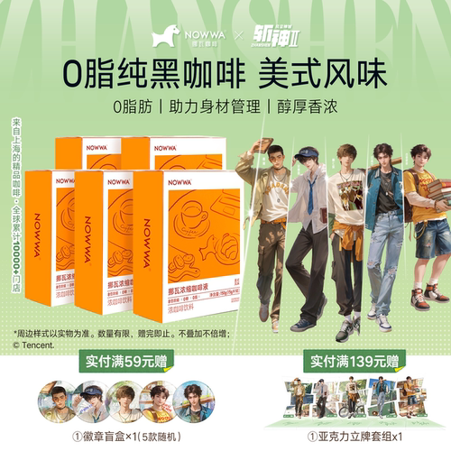潮流精品，品质保证