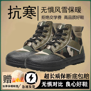加绒加厚高帮胶鞋 冬季 解放鞋 正品 棉鞋 工地耐磨新型工作劳保鞋 男款