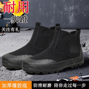 透气防臭黑色男鞋工作鞋上班耐脏
