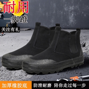 透气防臭黑色男鞋工作鞋上班耐脏解放鞋男款正品劳保鞋四季通用女