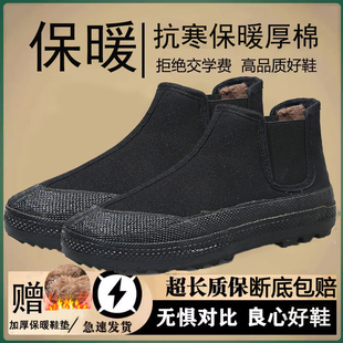 冬天一脚蹬高帮防滑解放鞋男鞋棉鞋男款加绒加厚冬季保暖劳保鞋男