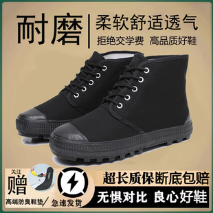男款 工作鞋 正品 不累软底男鞋 工地耐磨高质量劳保鞋 高帮黑色解放鞋