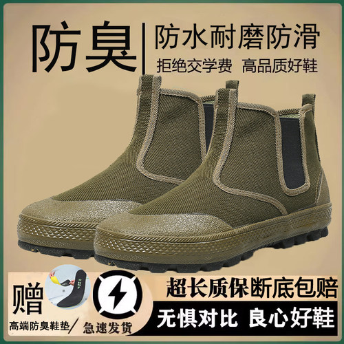 一脚蹬军工高质量劳保鞋男款