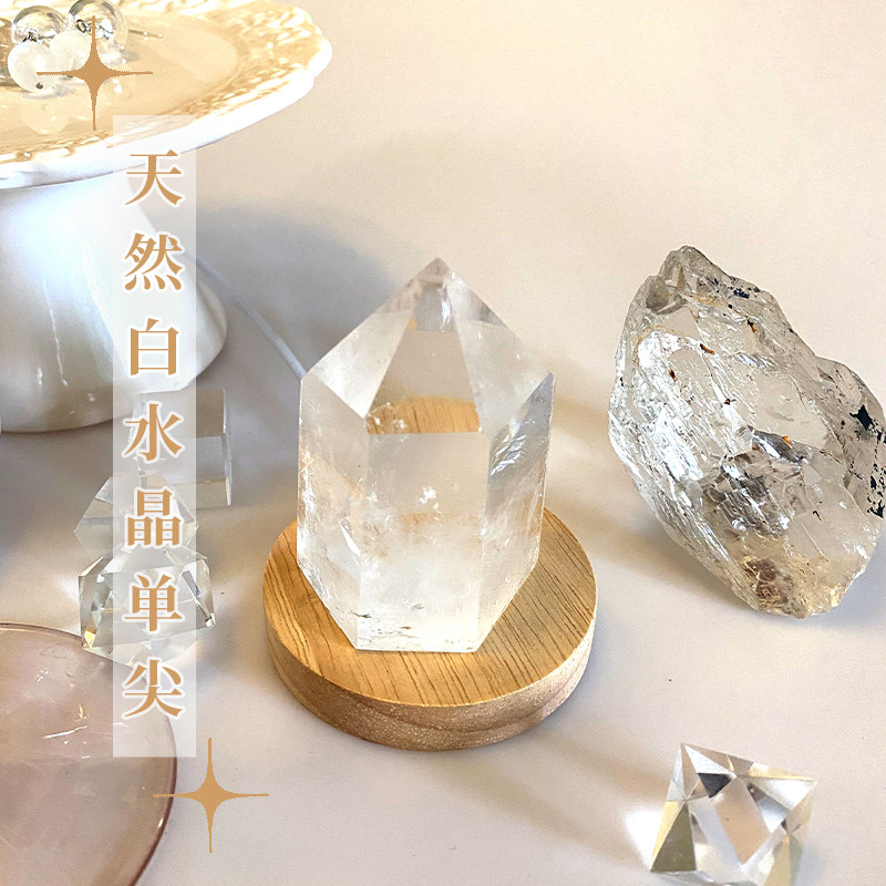 真理之眼 水晶天然白水晶单尖金字塔六角柱摆件小夜灯装饰品礼物