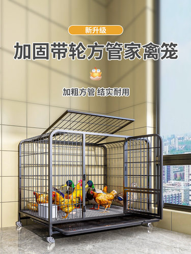 鸡笼子家用室外大号室内养殖养鸡舍专用笼铁丝鸡圈鸭鹅家禽鸽子笼