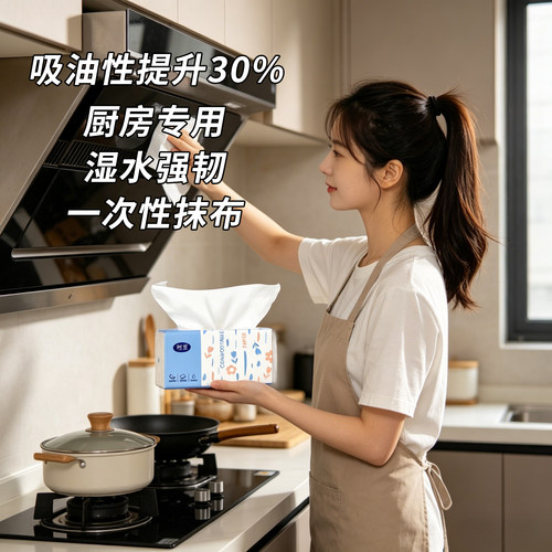【2包装】品质家用加量卫生宿舍擦手家庭装一次性抹布抖音同款