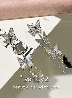 spicy2 精致锆石闪钻蝴蝶链条耳环显瘦仙气高级感气质轻奢耳饰女