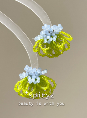 spicy2 夏日撞色花朵珠串仙气耳环元气少女度假风手工清新耳饰女