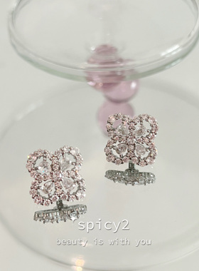 spicy2 高级感闪钻HW四叶草气质耳钉贵气轻奢名媛风樱花粉耳饰女