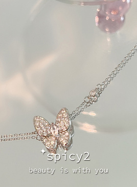 小众高级感贵气闪闪蝴蝶项链轻奢
