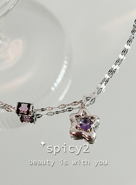 小众花朵梦幻紫链条甜酷辣妹