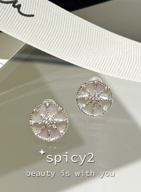 spicy2 经典白色渐变贝母罗盘耳钉轻奢高级感小众八芒星重工耳环