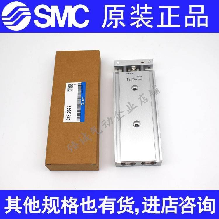 新款SMCCXSM15-CXSL15-75-80-90-100-125-150-175-200-XB6  -XB11