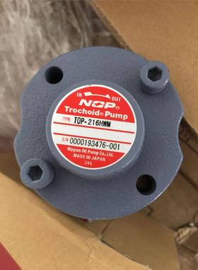 新款日本NOP/齿轮泵油泵TOP-2MY400-212HBMRVB 216HBMRVB HBR包邮