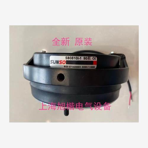 新款SB0812A-1框Φ25D