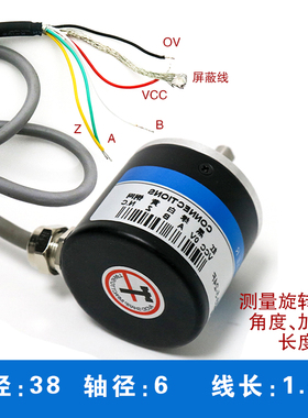 新款ZSP3806-003G-1000BZ3-5-24F瑞普编码器1E600 2000 360 5包邮