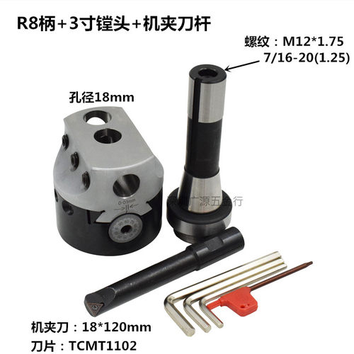新款R8铣床可调镗孔器莫