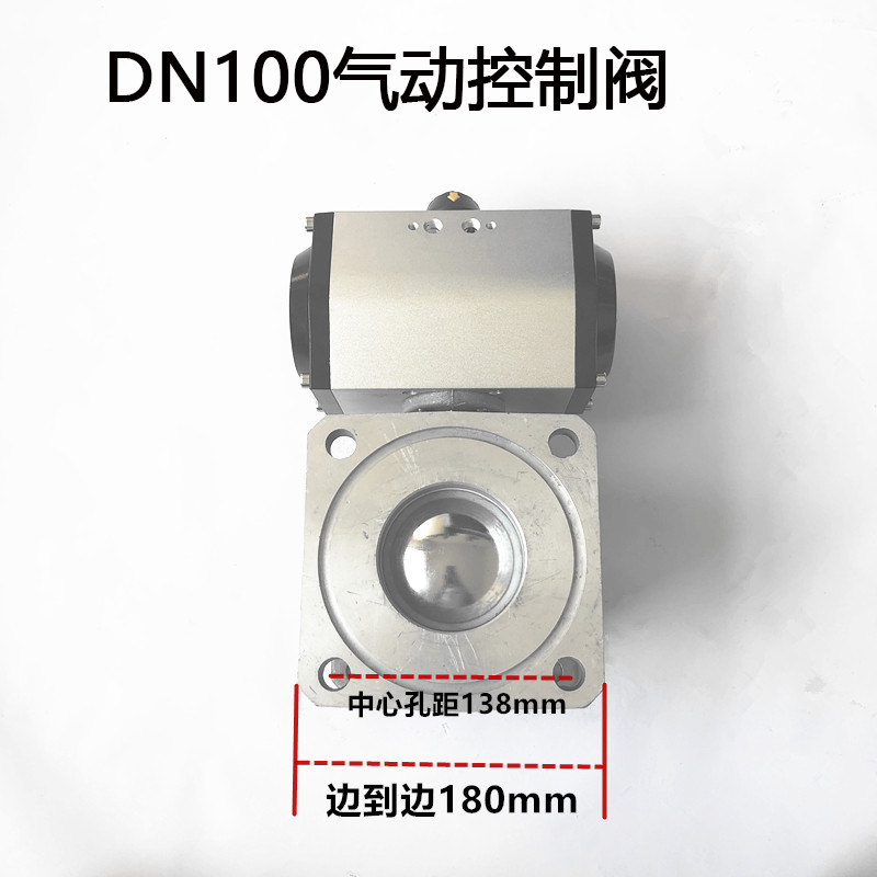全新洒水车管道改装球阀 铝合金法兰式电控气动直通球阀 DN50包邮