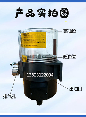 全新浙江油脂润滑泵LRB1-J20/2ZI冲床电动黄油泵LRB1-K20/3Z3包邮