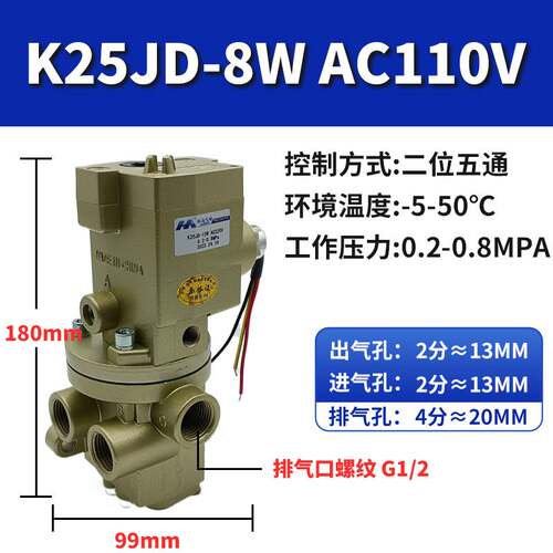 新款大流量二位五通无锡电控换向阀K25JD-15W-8-10W-20-25WHT-32-