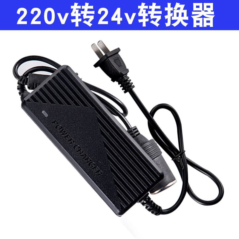 新款220v转12v24v转换器变压器 电源泵转换插头灯具监控摄像包邮