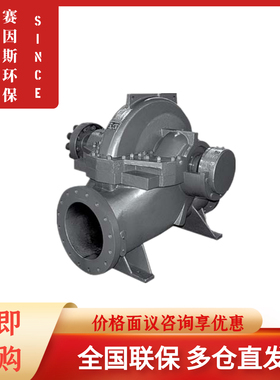 新款LPS离心泵L30 L31 L32 L33 L35 L37 L310-25 40 50 65 80包邮