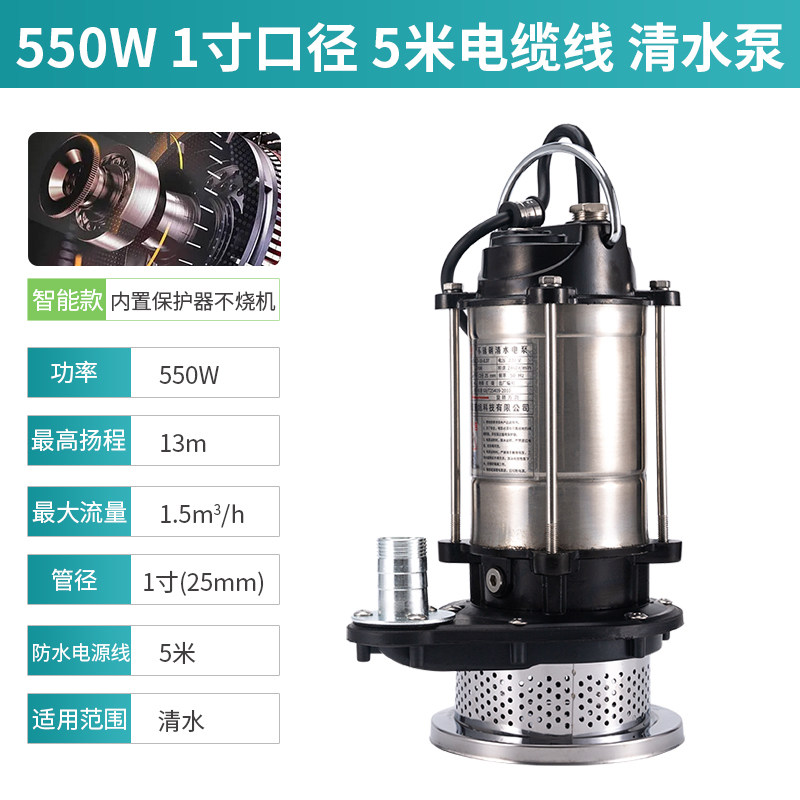 新款220v不锈钢潜水泵大功率农用灌溉污水泵家用高扬程清水泵包邮