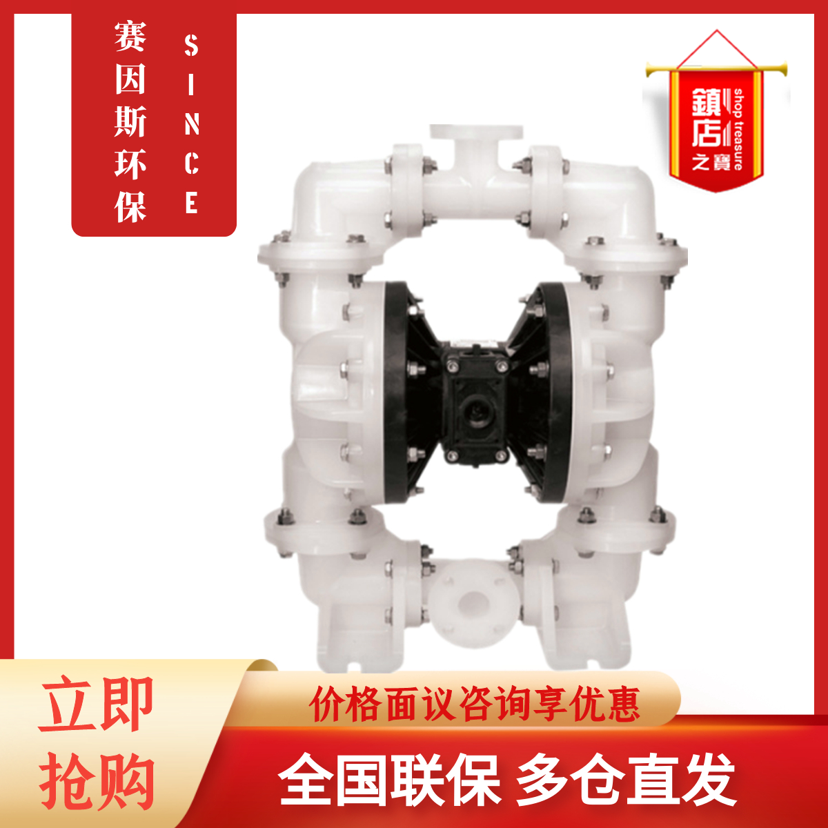 新款1/2寸气动隔膜泵M05B