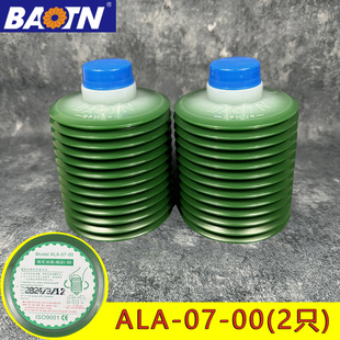 新款ALA-07-00宝腾润滑脂乔锋机床加工中心激光切割机罐装润包邮