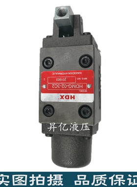 全新台湾HDMG-02-3C2,DMG-02-3D2 3C4 3D4 3C6 3D6 手动换向包邮