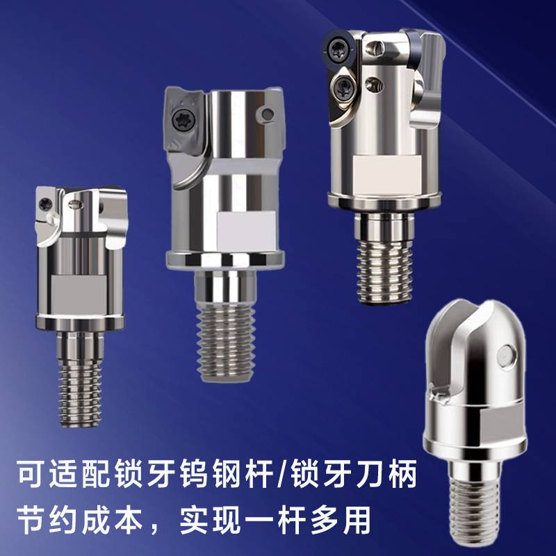 新款锁牙式铣刀头锁牙刀头螺纹钨钢抗振刀杆锁牙头BAP300R 400R 5