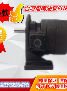 新款台湾 化工泵GH1-02C/04C/07C/10/15/19W-LR FR聚氨酯泵包邮