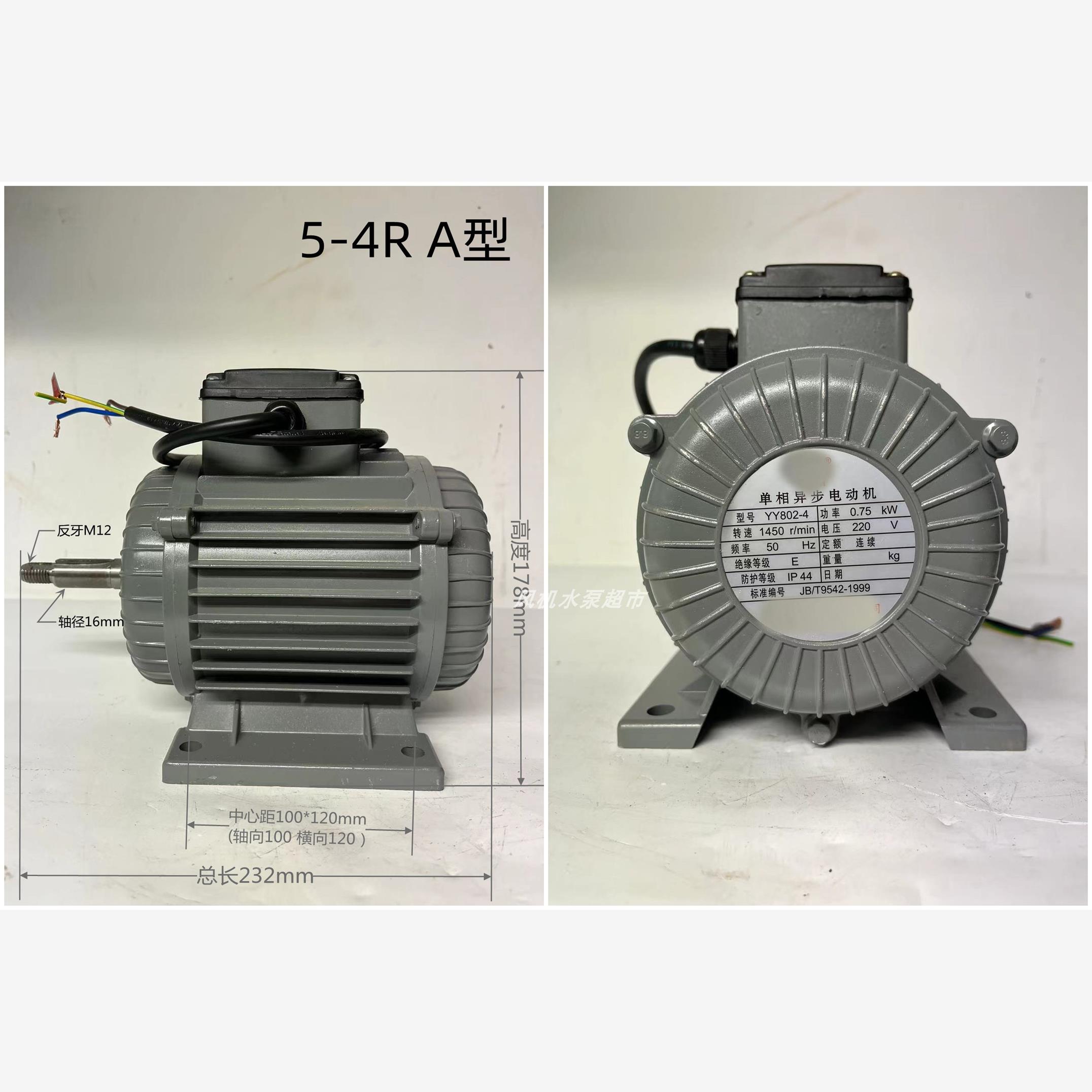 新款风机单相三相异步电