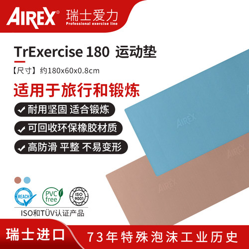 专业运动防滑普拉提