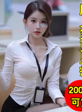 纯欲OL制服收腰白色衬衫女2025新款大码性感修身显瘦辣妹长袖衬衣