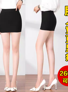 黑色包裙职业OL半身裙女春季大码性感一步裙职场工装紧身包臀短裙