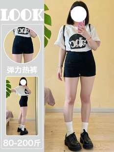 胖mm小个子黑色紧身热裤 女夏季 下衣失踪大码 弹力高腰包臀a字短裤