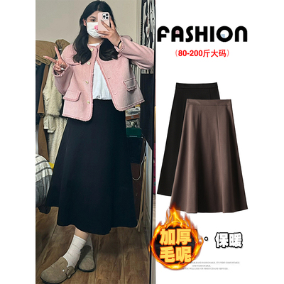 黑色毛呢a字半身裙女秋冬大码胖mm伞裙梨型身材遮胯高腰显瘦长裙