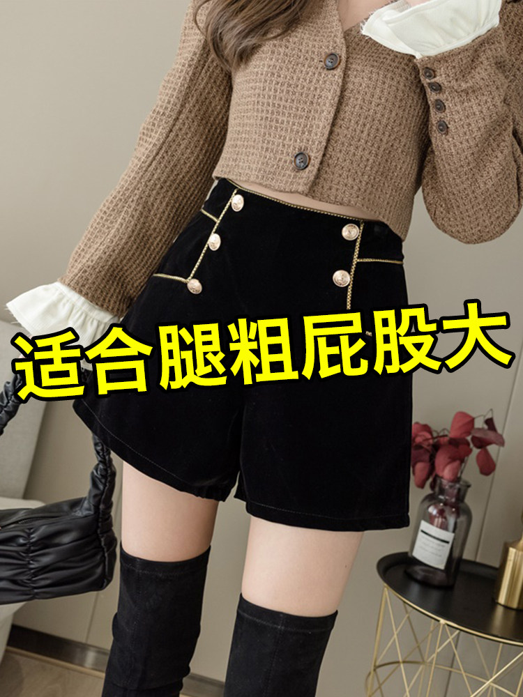 今年流行爆款丝绒短裤女秋冬季外穿大码高腰显瘦遮肉a字阔腿靴裤,女装/女士精品,休闲裤,淘宝优惠券,粉丝福利购,淘宝优惠卷