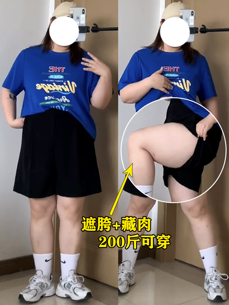 大码黑色西装五分裤冰丝阔腿短裤