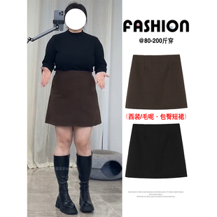 复古咖色西装 包臀裙百搭高腰遮肉小个子短裙 a字半身裙女春夏大码