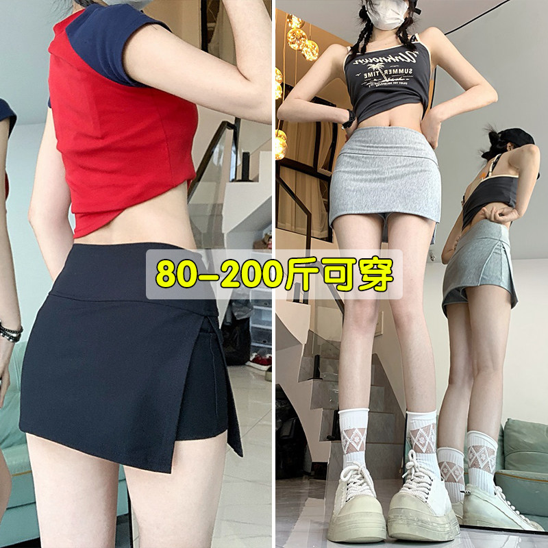 侧开叉辣妹裙裤半身裙女春季大码弹力高腰显瘦瑜伽短裙灰色包臀裙,女装/女士精品,半身裙,淘宝优惠券,粉丝福利购,淘宝优惠卷