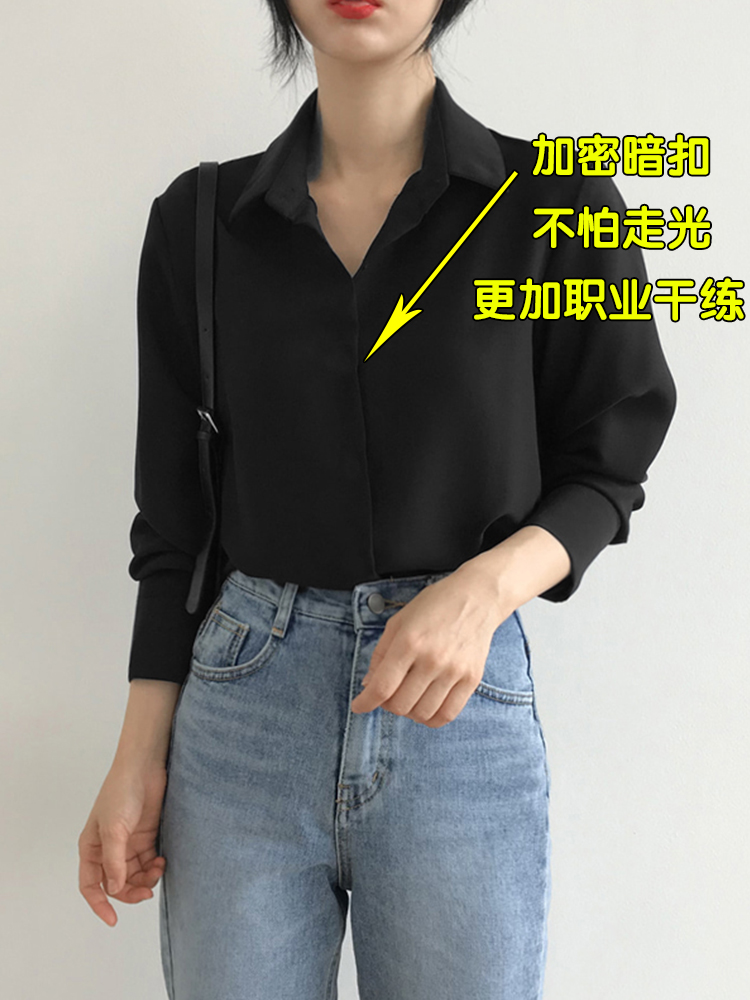 秋季长袖黑色衬衫女200斤胖MM大码OL工作服修身显瘦职业正装衬