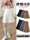 防走光高腰垂感西装 加长版 高个子百褶裙jk短裙女夏大码 中裙a字裙