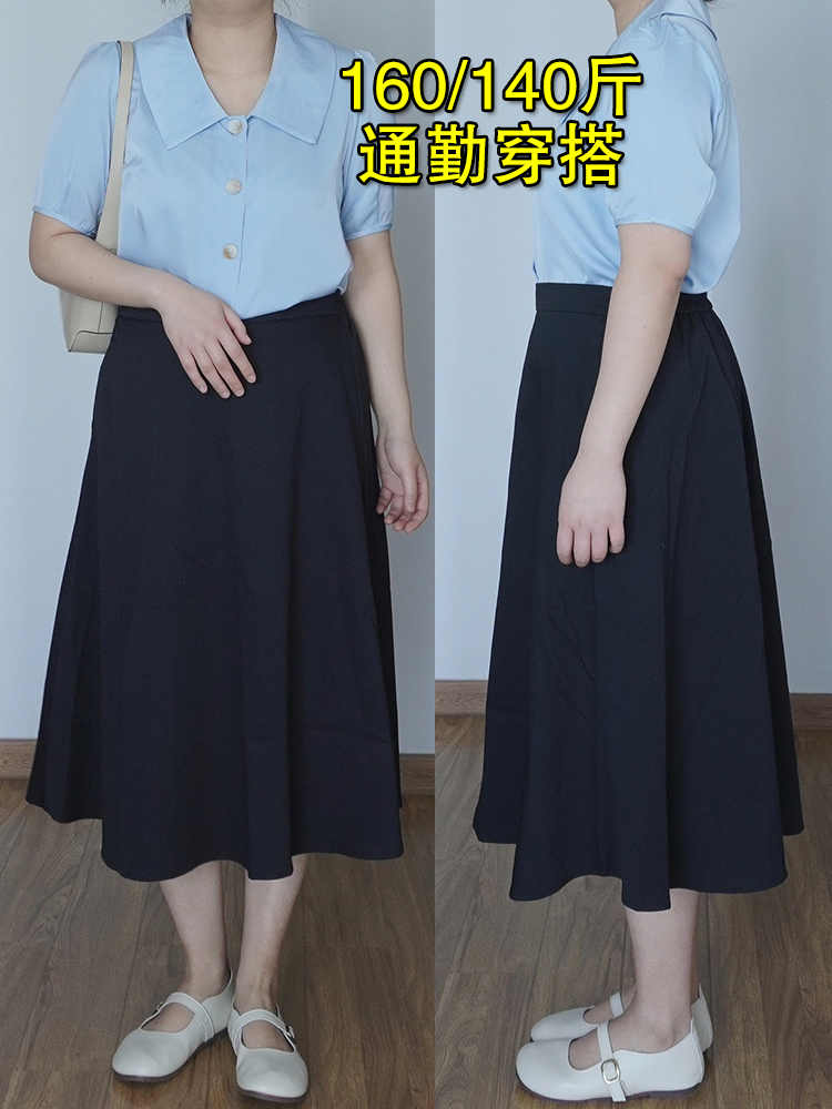 大码遮肉高腰A字伞裙大摆中长裙